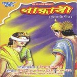Khagen Gagoi Songs MP3 Download